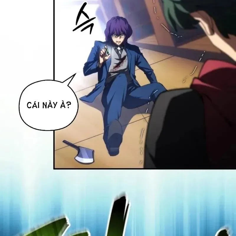 Wild Ranker - Chapter 35 - Page 17