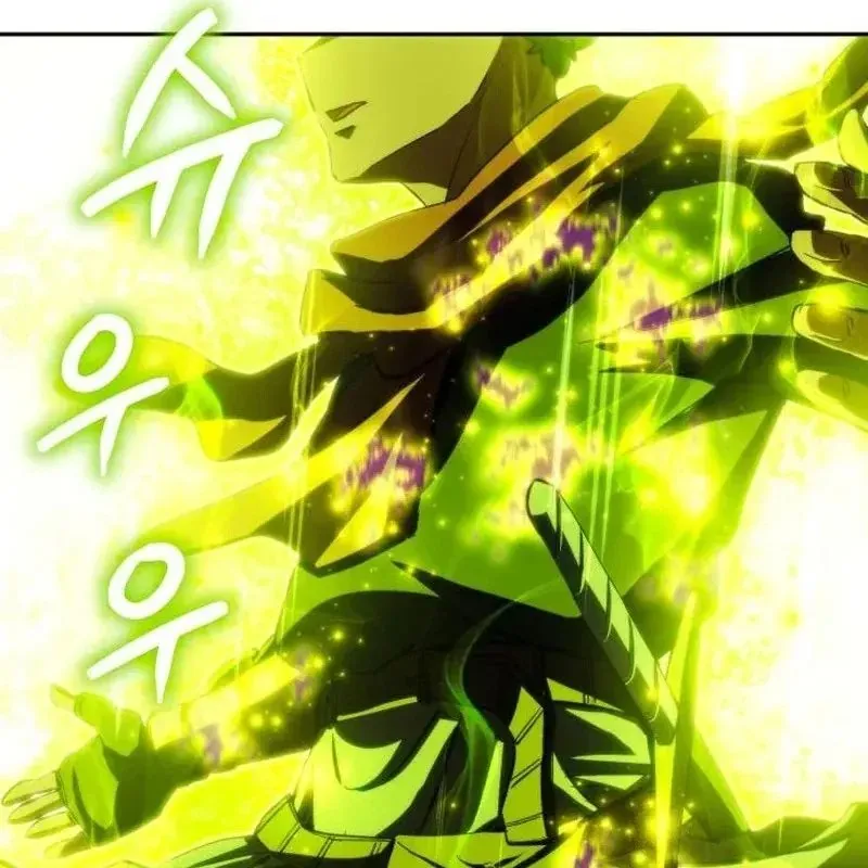 Wild Ranker - Chapter 35 - Page 41