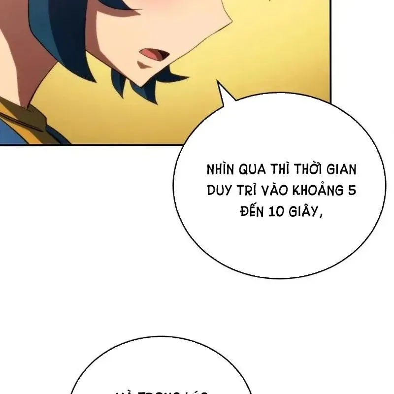 Wild Ranker - Chapter 35 - Page 74