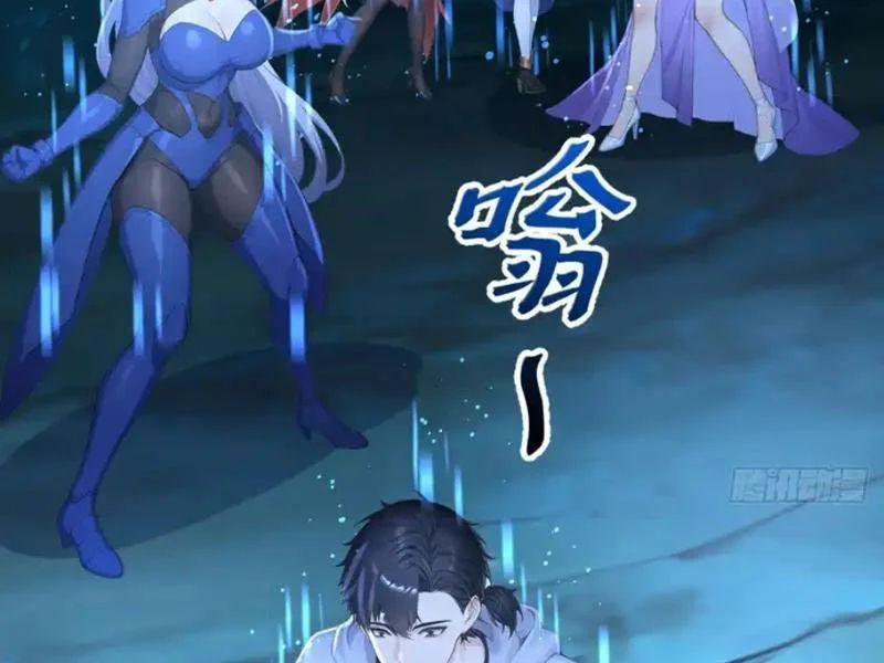 Thái Cổ Thập Hung: Người Khác Ngự Thú Ta Ngự Thú Nương - Chapter 105 - Page 147