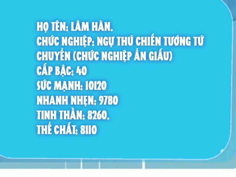 Thái Cổ Thập Hung: Người Khác Ngự Thú Ta Ngự Thú Nương - Chapter 106 - Page 25