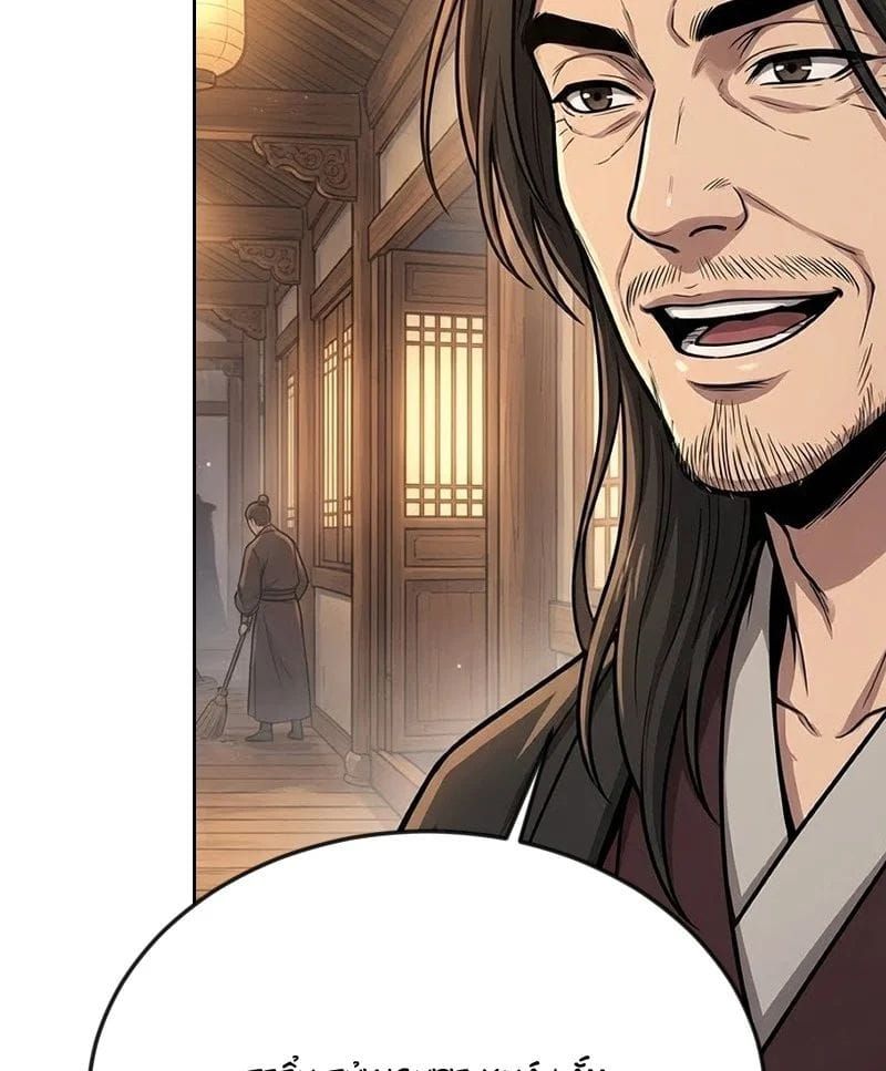 Xuyên Không Tới Tu Tiên Giới Làm Trù Thần - Chapter 21 - Page 53