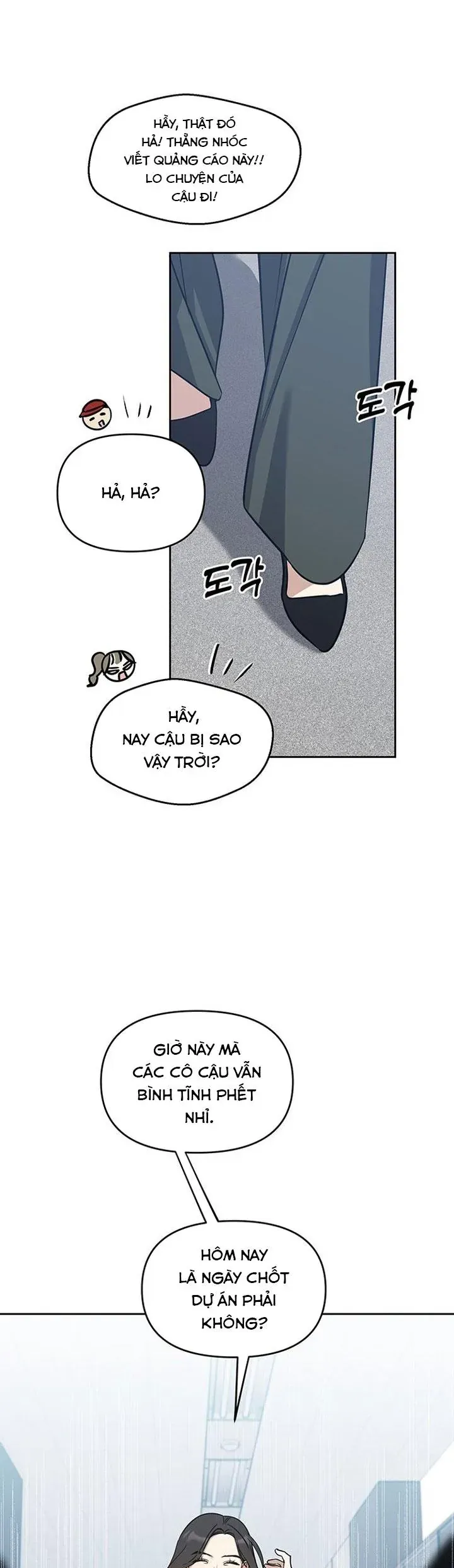 Vận Xui Chốn Công Sở - Chapter 75 - Page 27