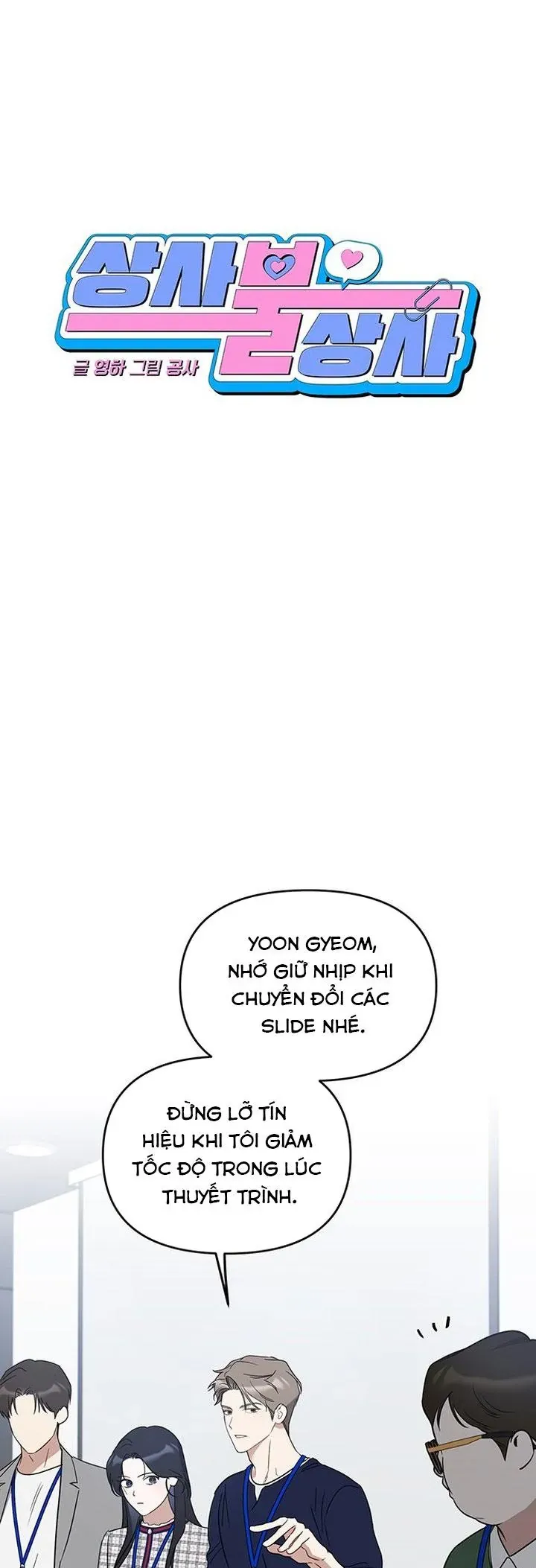 Vận Xui Chốn Công Sở - Chapter 75 - Page 8