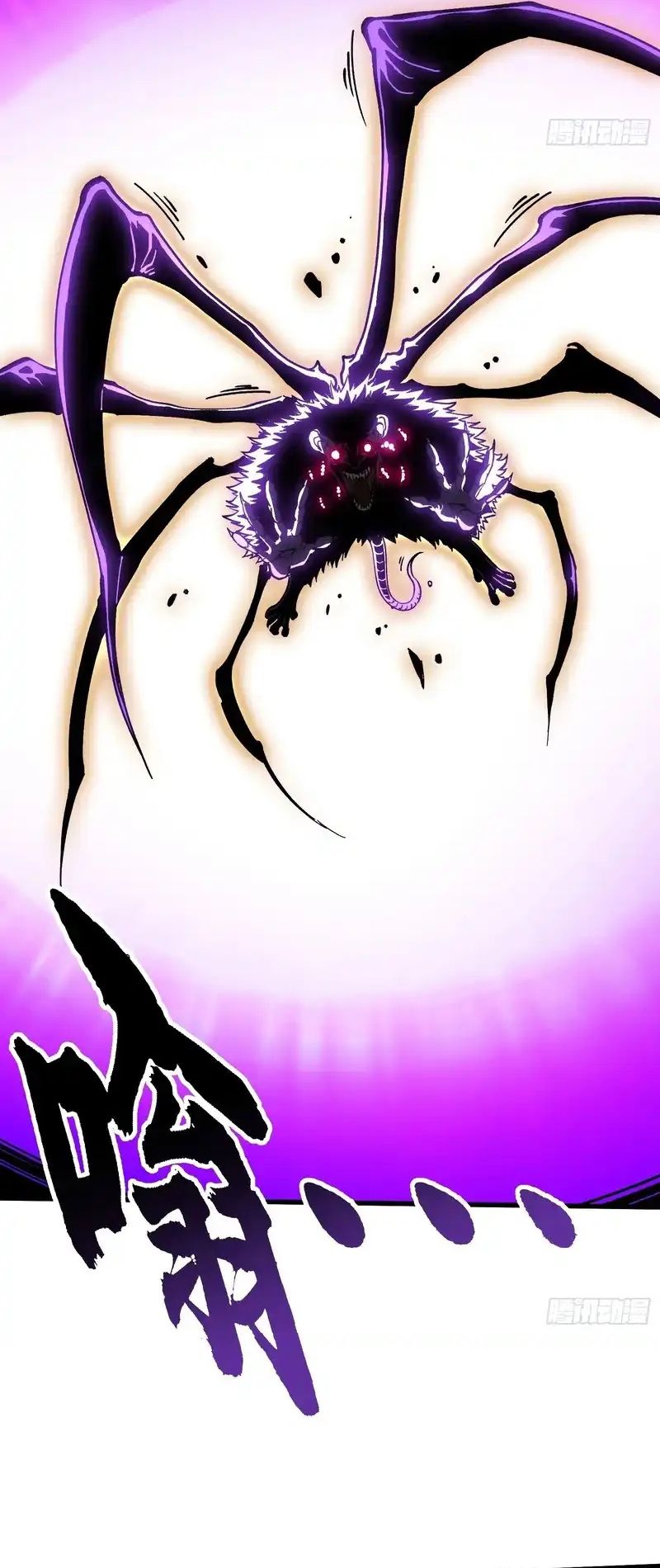 Cao Võ Tiến Hóa: Bắt Đầu Thức Tỉnh Quái Thú Chi Vương - Chapter 92 - Page 34