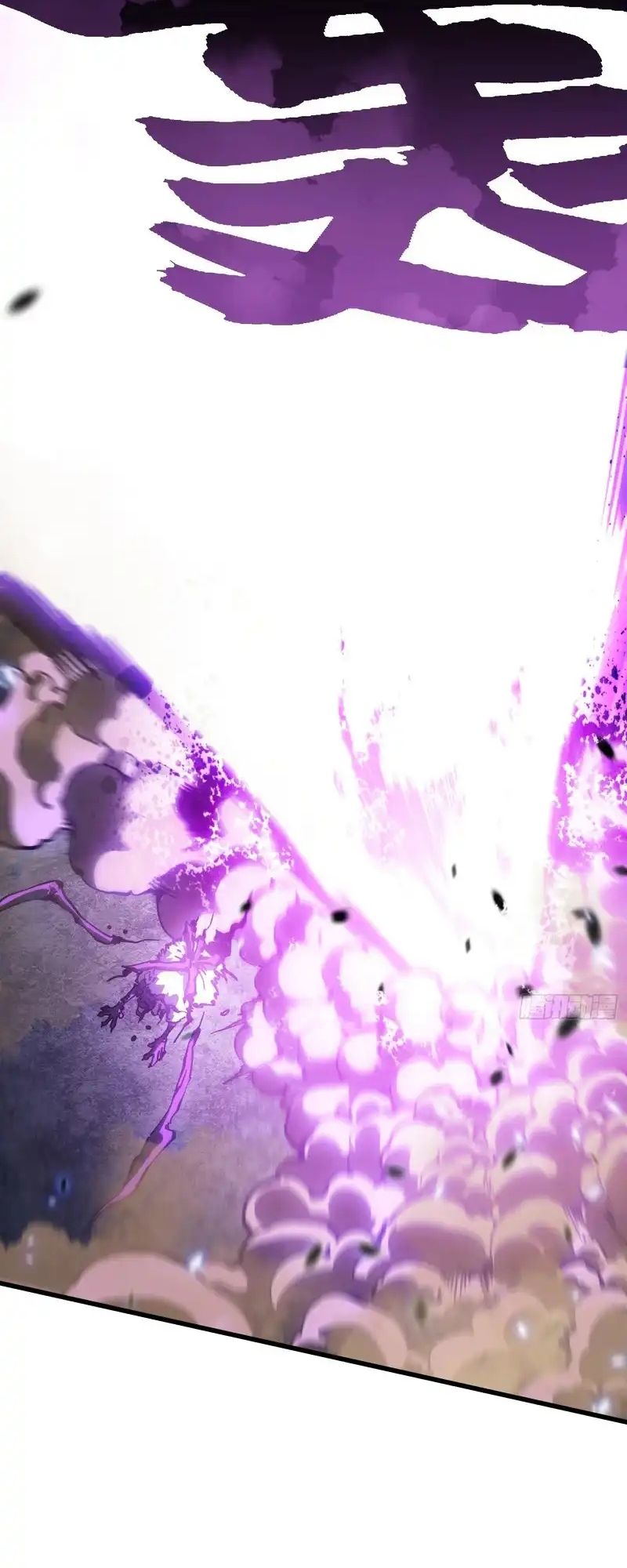 Cao Võ Tiến Hóa: Bắt Đầu Thức Tỉnh Quái Thú Chi Vương - Chapter 92 - Page 4