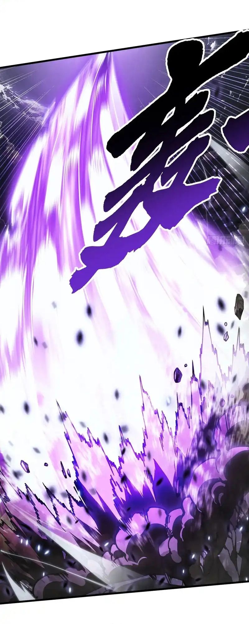 Cao Võ Tiến Hóa: Bắt Đầu Thức Tỉnh Quái Thú Chi Vương - Chapter 92 - Page 8