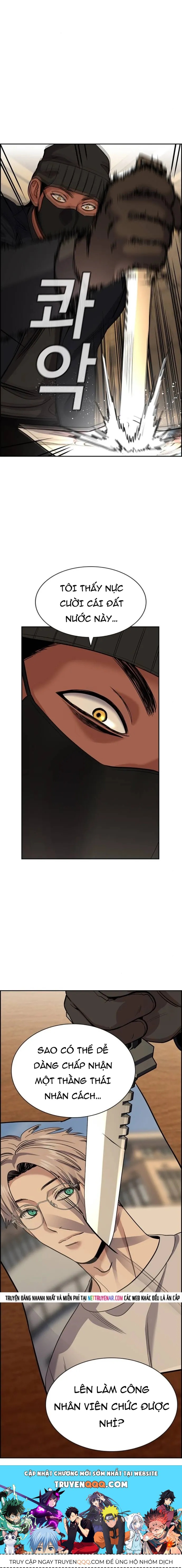 Giáo Dục Chân Chính - Get Schooled - Chapter 227 - Page 14