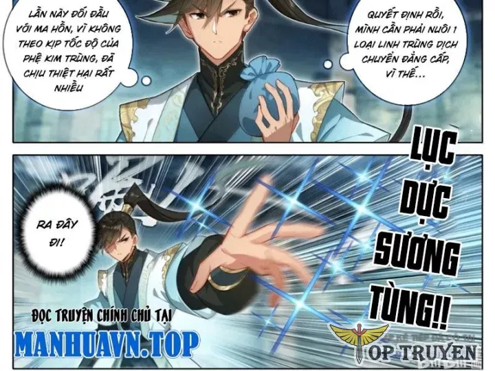 Phàm Nhân Tu Tiên - Chapter 378 - Page 4