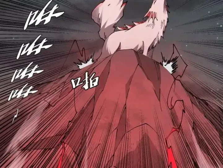 Tiên Vương Thú Liệp Pháp Tắc - Chapter 30 - Page 29