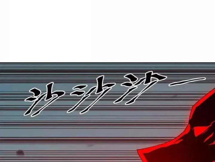 Tiên Vương Thú Liệp Pháp Tắc - Chapter 30 - Page 40