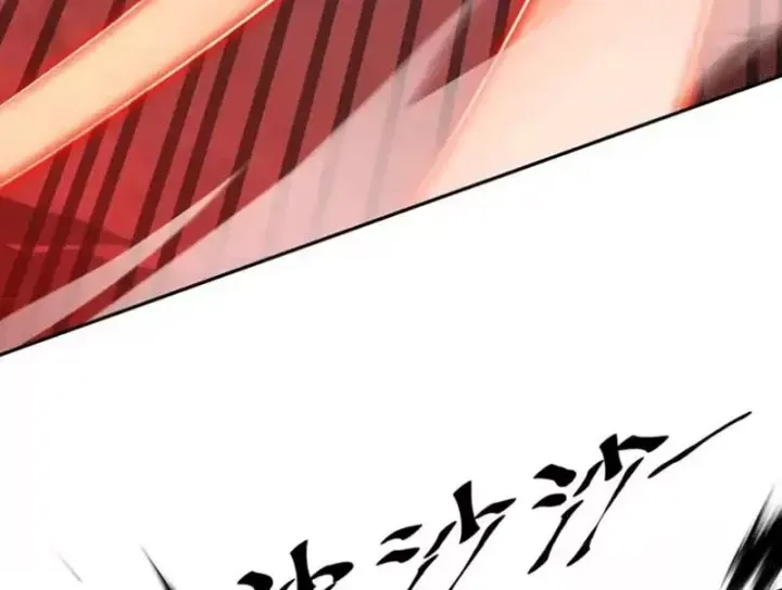 Tiên Vương Thú Liệp Pháp Tắc - Chapter 30 - Page 49