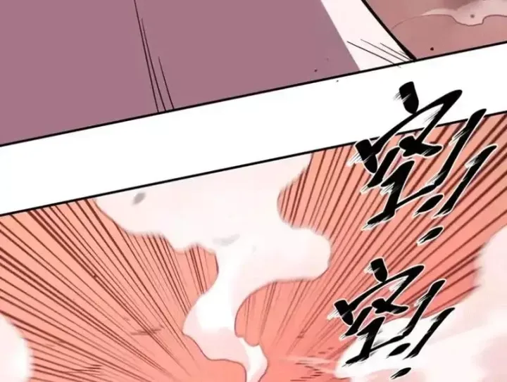 Tiên Vương Thú Liệp Pháp Tắc - Chapter 30 - Page 75