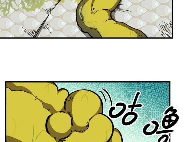 Bắt Đầu Từ Việc Trùng Sinh Thành Niêm Khuẩn - Chapter 8 - Page 51