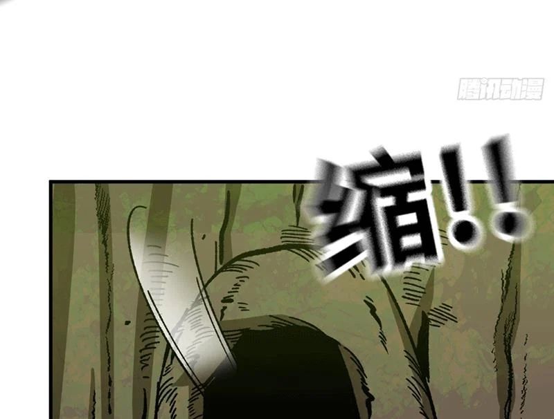 Bắt Đầu Từ Việc Trùng Sinh Thành Niêm Khuẩn - Chapter 9 - Page 47