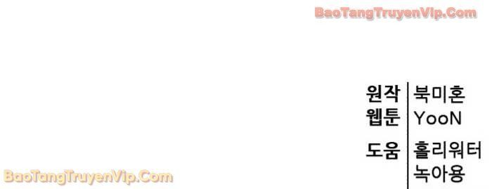 Thiên Hạ Đệ Nhất Đại Sư Huynh - Chapter 164 - Page 36