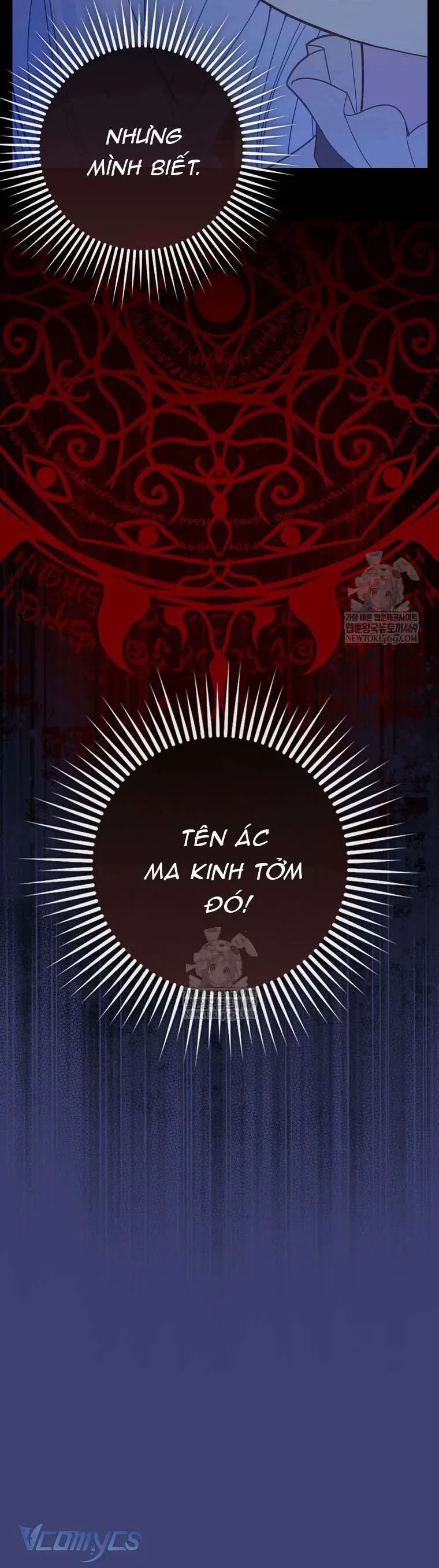 Bé Con Báo Tuyết Của Gia Tộc Báo Đen - Chapter 52 - Page 51