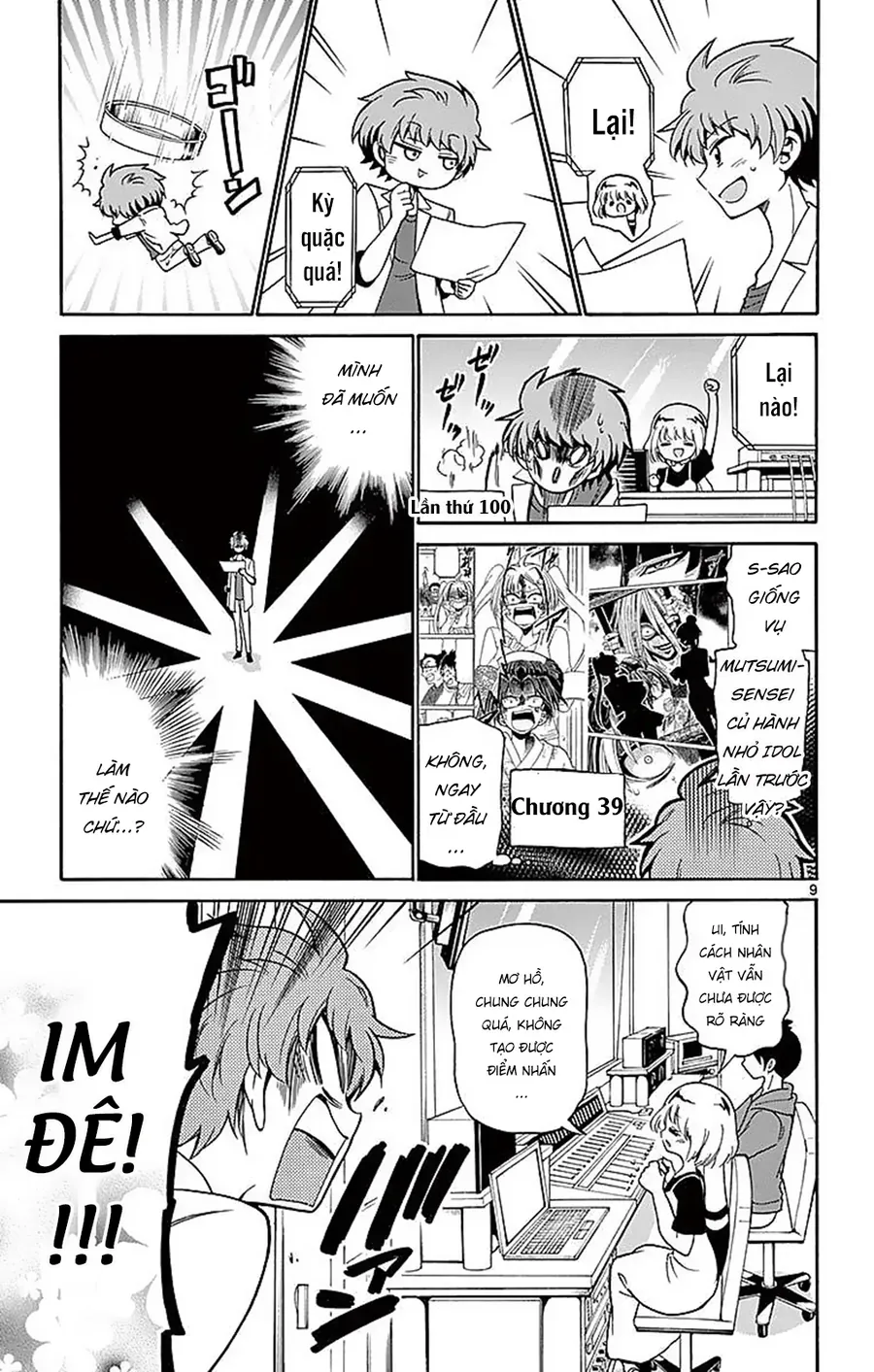 Tenshi to Akuto!! - Chapter 80 - Page 10