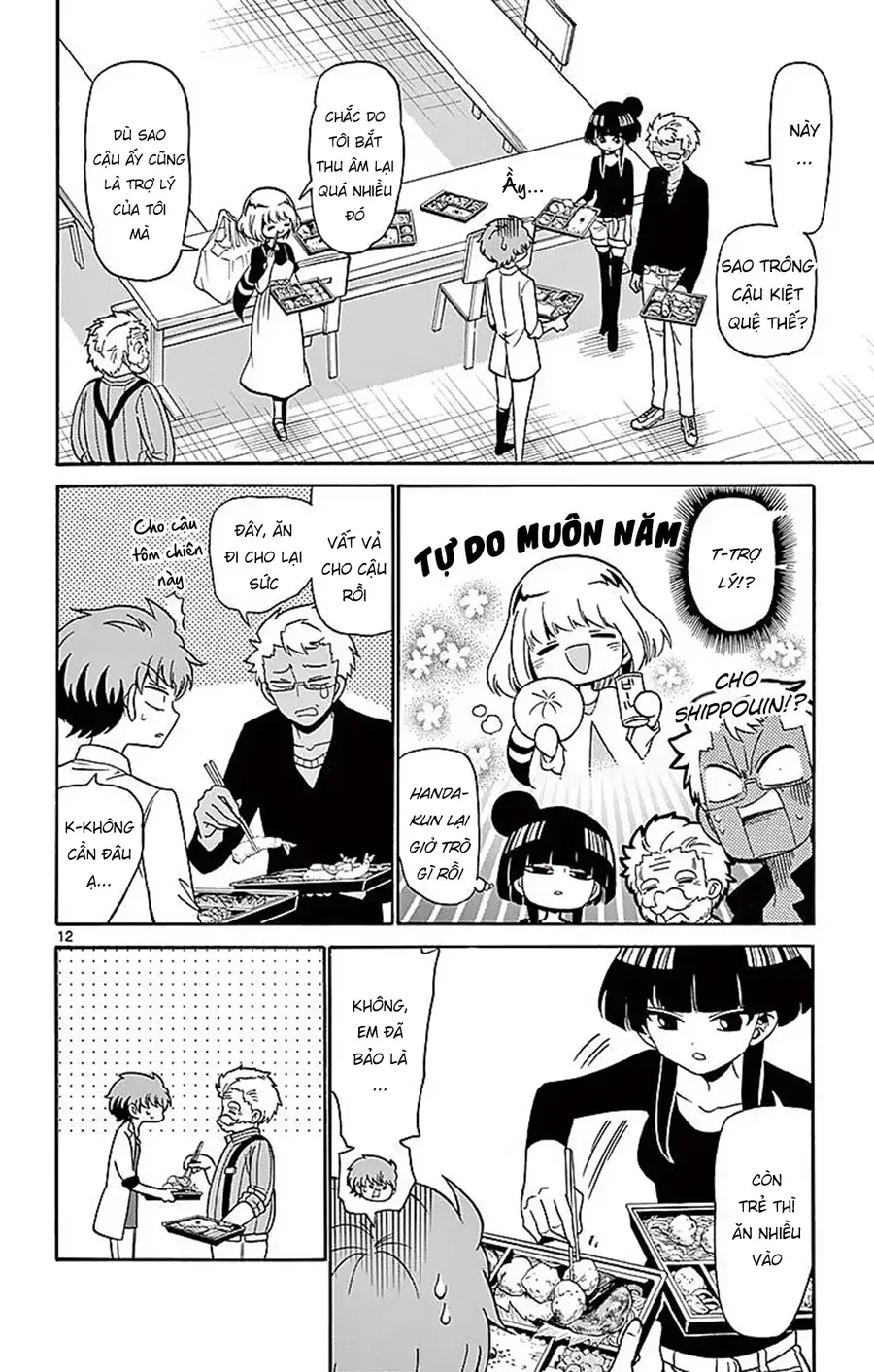 Tenshi to Akuto!! - Chapter 80 - Page 13