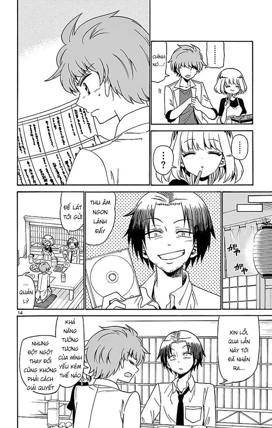 Tenshi to Akuto!! - Chapter 80 - Page 15