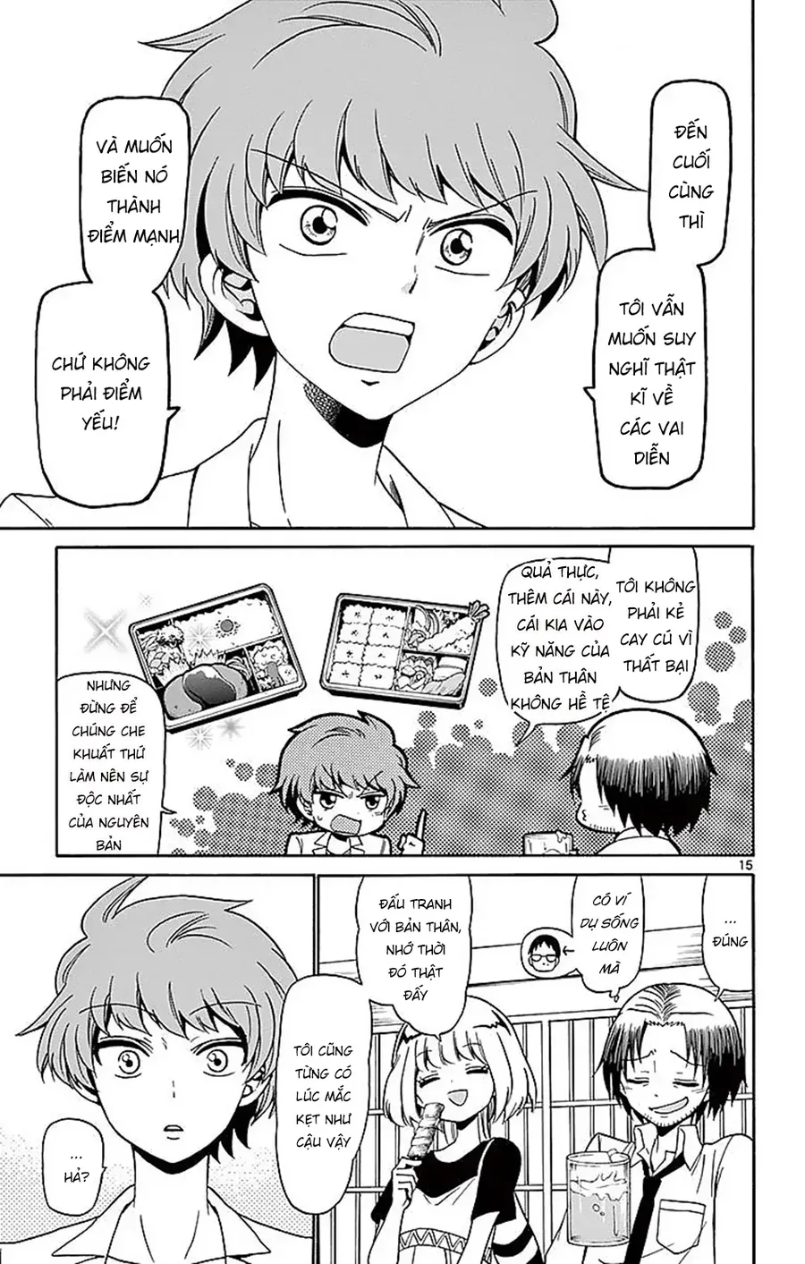 Tenshi to Akuto!! - Chapter 80 - Page 16