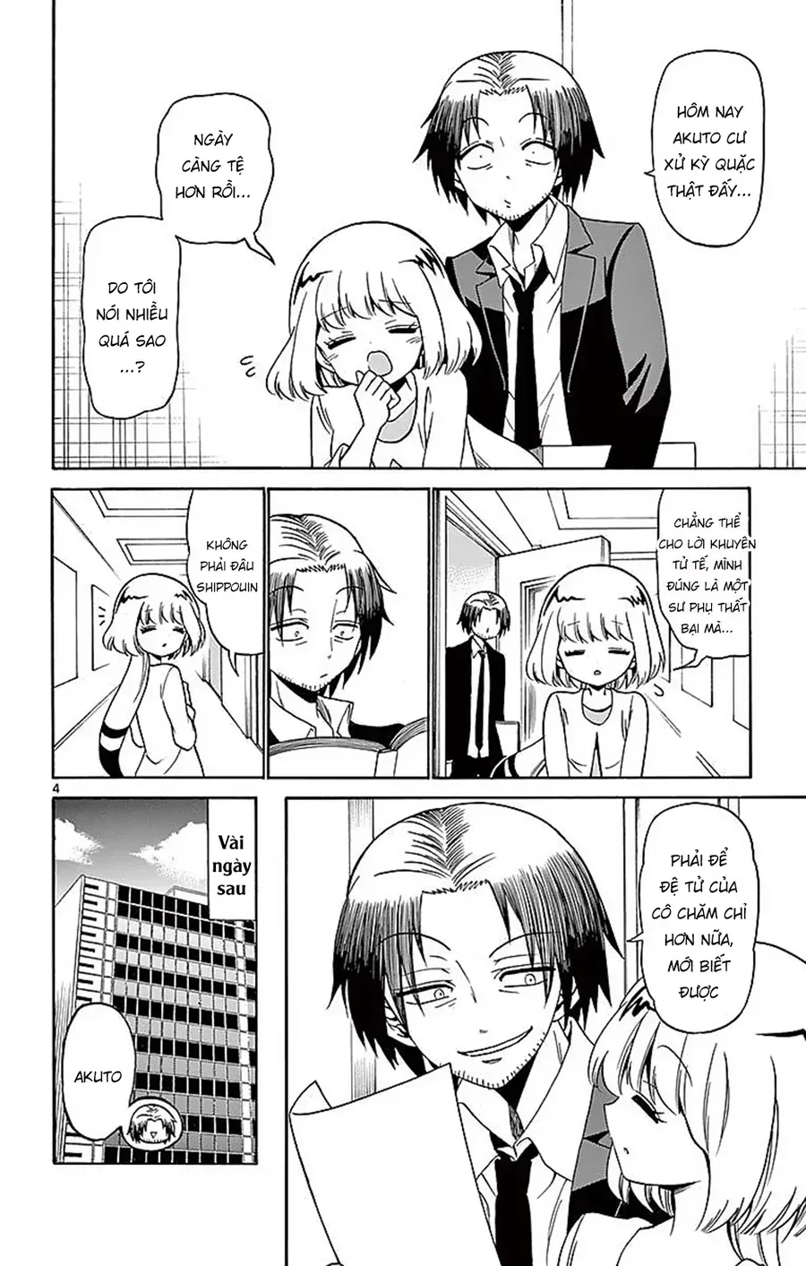 Tenshi to Akuto!! - Chapter 80 - Page 5