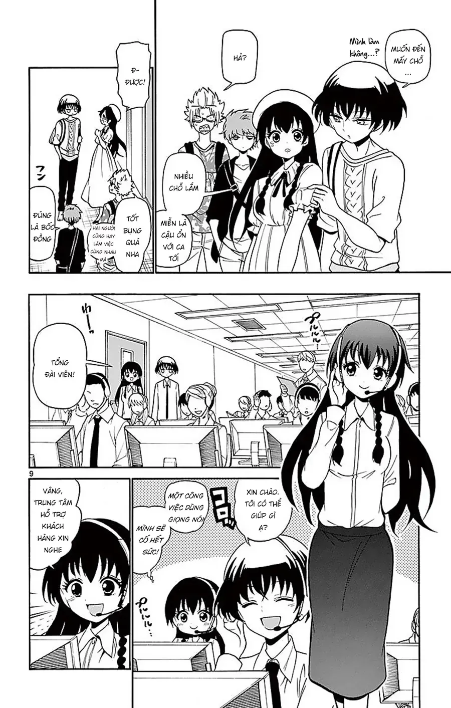 Tenshi to Akuto!! - Chapter 81 - Page 11