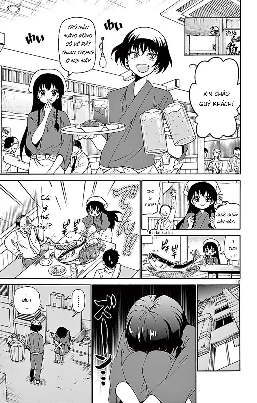 Tenshi to Akuto!! - Chapter 81 - Page 14