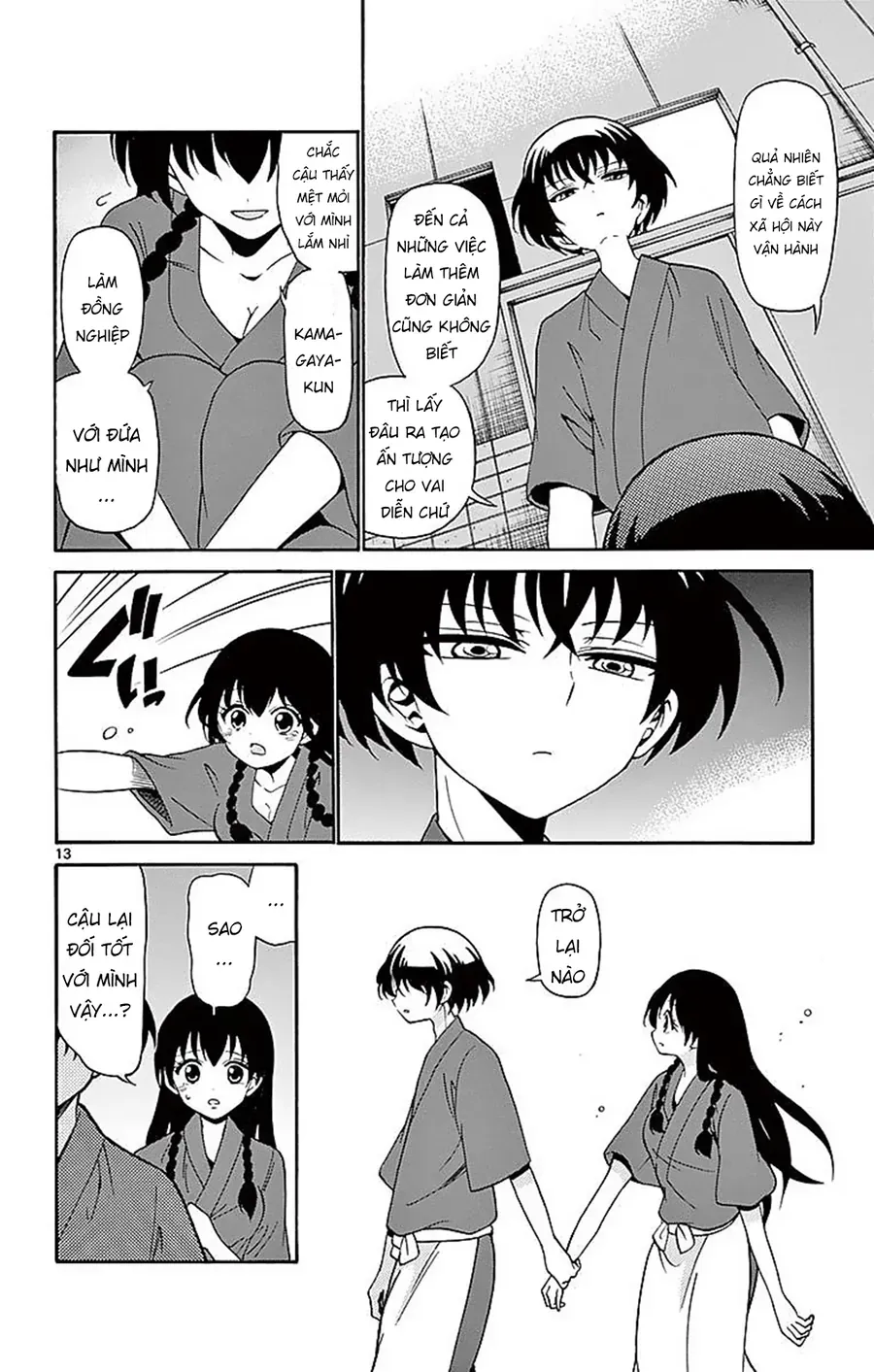 Tenshi to Akuto!! - Chapter 81 - Page 15