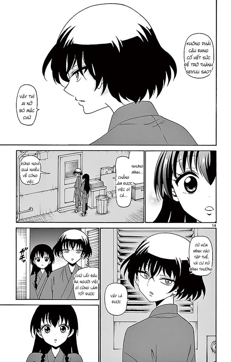 Tenshi to Akuto!! - Chapter 81 - Page 16