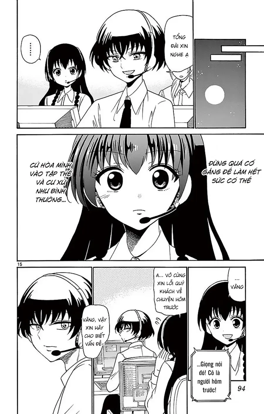 Tenshi to Akuto!! - Chapter 81 - Page 17