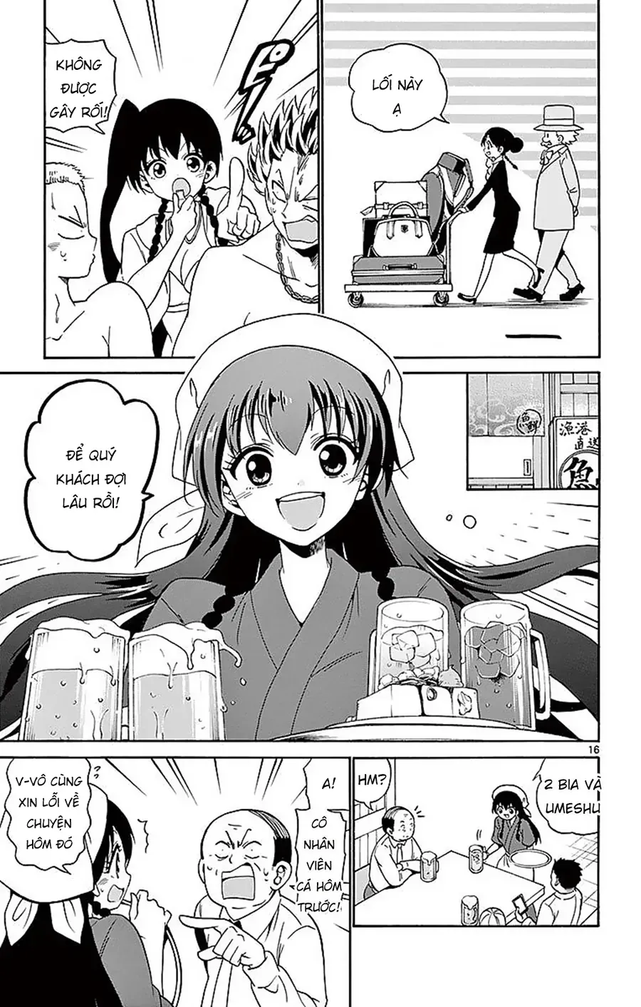 Tenshi to Akuto!! - Chapter 81 - Page 18