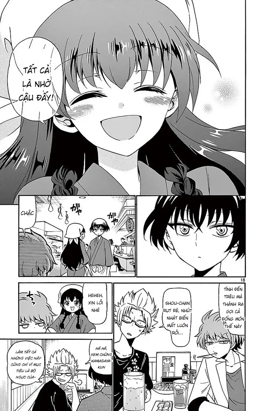 Tenshi to Akuto!! - Chapter 81 - Page 20