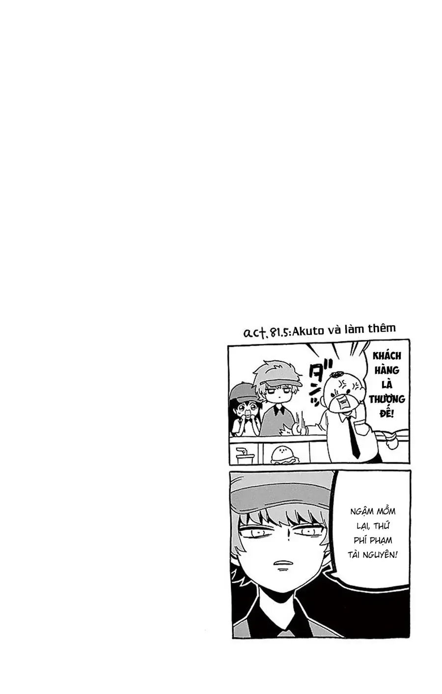 Tenshi to Akuto!! - Chapter 81 - Page 3