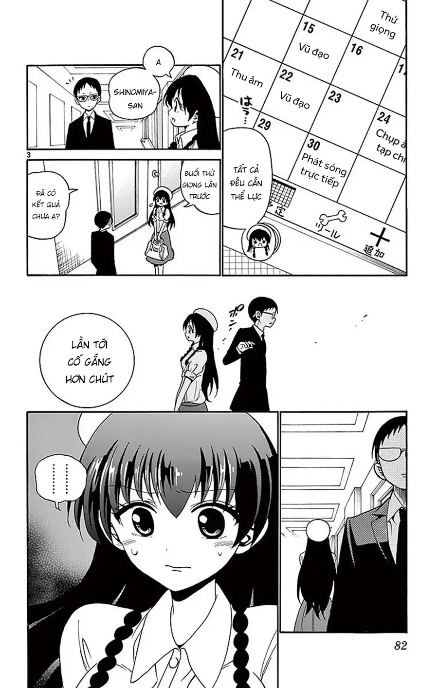 Tenshi to Akuto!! - Chapter 81 - Page 5