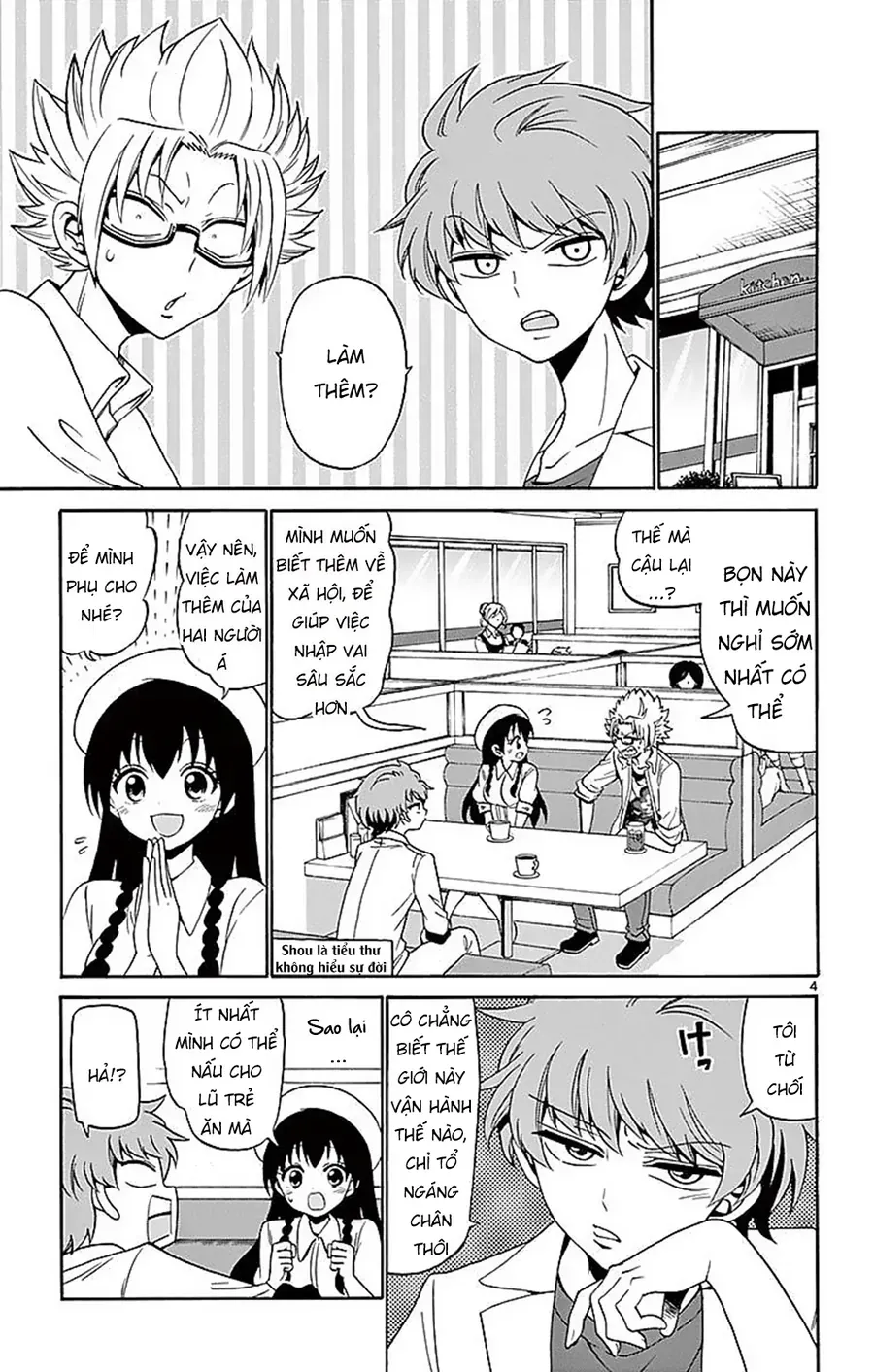 Tenshi to Akuto!! - Chapter 81 - Page 6