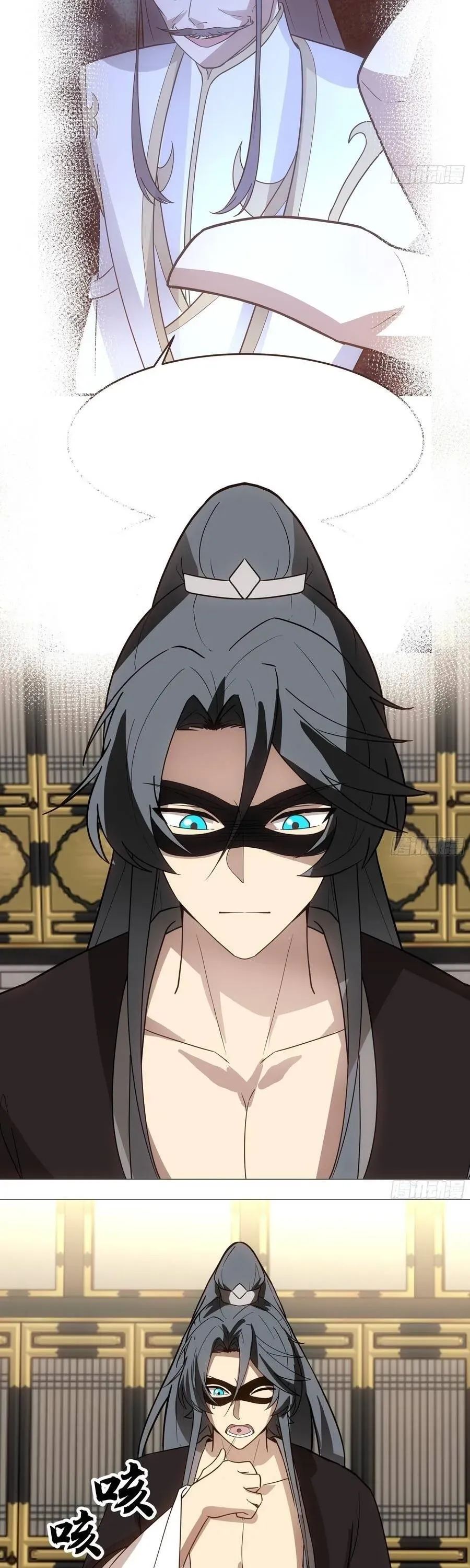 Tuyệt Đối Đừng Gây Sự Với Đại Sư Huynh - Chapter 35 - Page 7