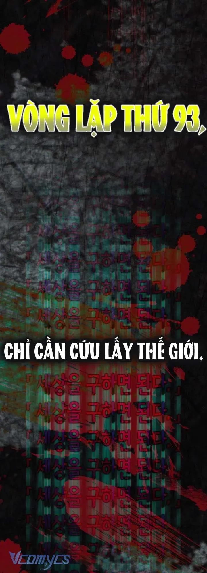 Sự Điều Trị Đặc Biệt Của Tinh Linh - Chapter 115 - Page 54