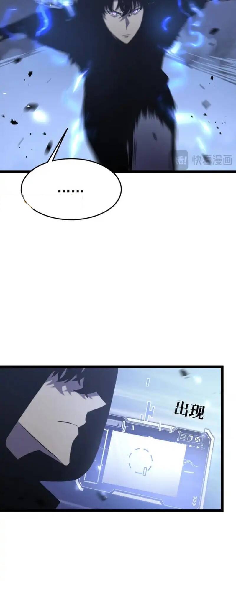 Trọng Khải Dị Thế: Ta Dùng Gương Thần Trở Thành Vô Địch - Chapter 36 - Page 11