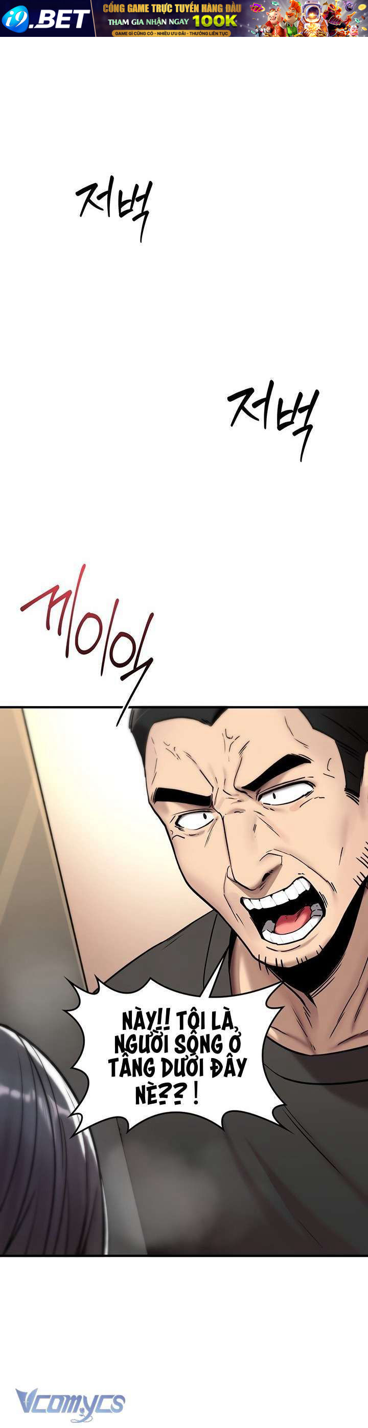 Tôi Sẽ Không Bị Khuất Phục Đâu - Chapter 1 - Page 65