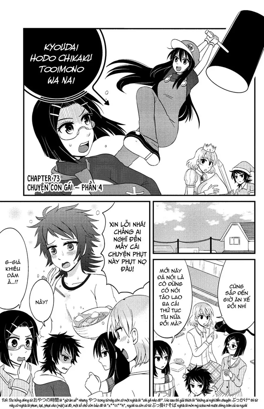 Tuy Xa Mà Gần Như Chị Em. - Chapter 73 - Page 3