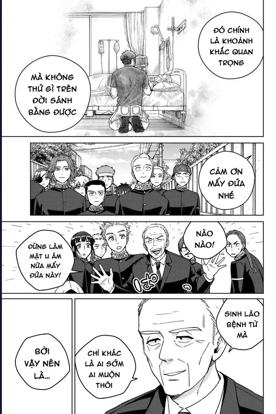 Wind Breaker - Chapter 201 - Page 12