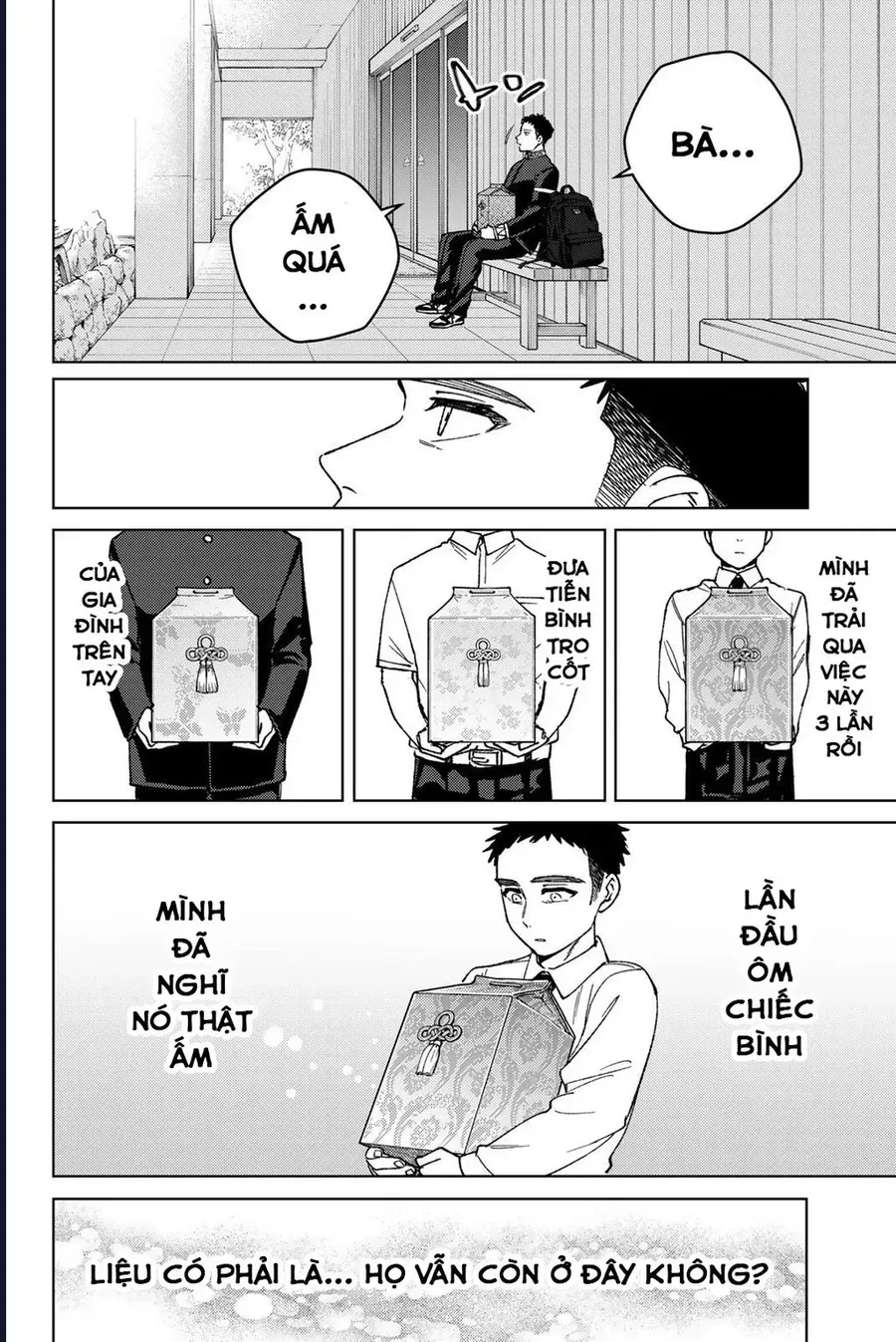 Wind Breaker - Chapter 201 - Page 17