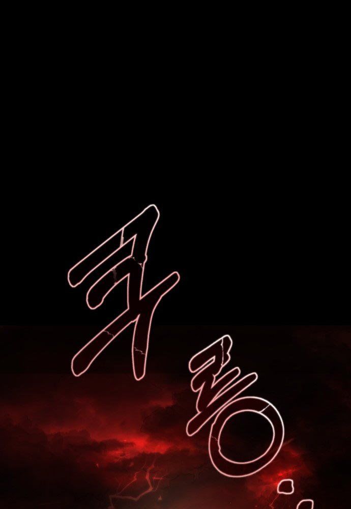 Cứu Thế Là Nghề Của Tôi - Chapter 0 - Page 164