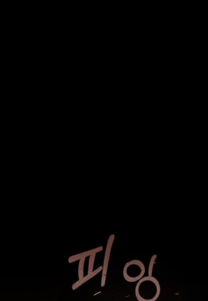 Cứu Thế Là Nghề Của Tôi - Chapter 0 - Page 189