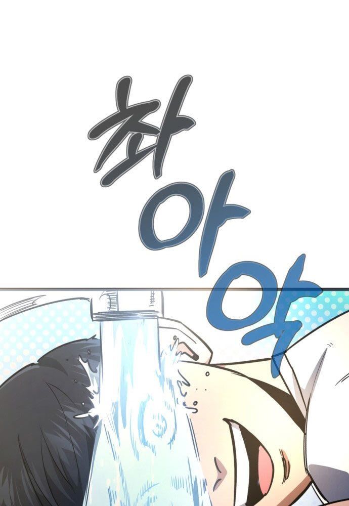 Cứu Thế Là Nghề Của Tôi - Chapter 0 - Page 215