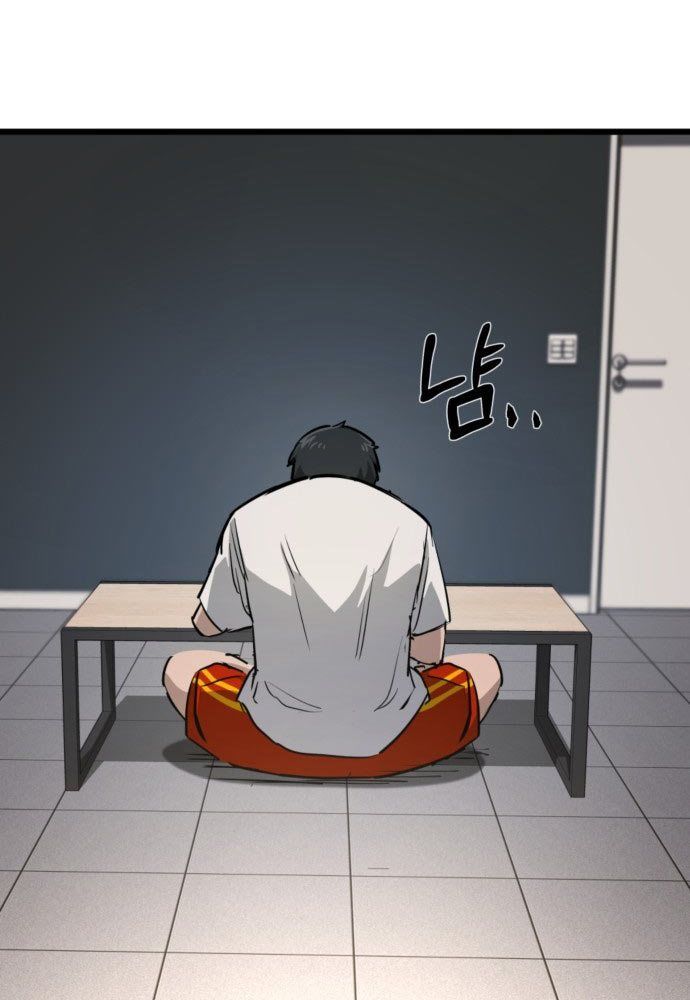 Cứu Thế Là Nghề Của Tôi - Chapter 0 - Page 225