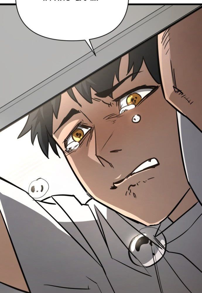 Cứu Thế Là Nghề Của Tôi - Chapter 0 - Page 229