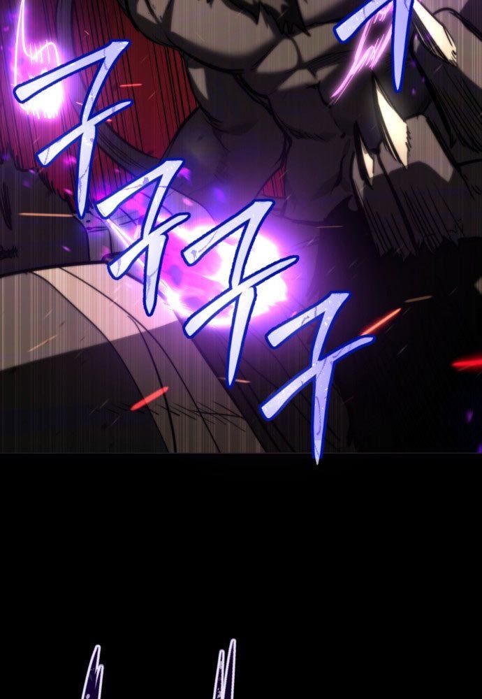 Cứu Thế Là Nghề Của Tôi - Chapter 0 - Page 25