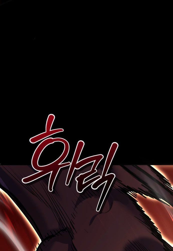 Cứu Thế Là Nghề Của Tôi - Chapter 0 - Page 57